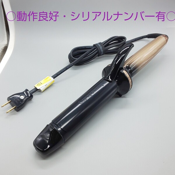 《送料無料・迅速発送》ヘアビューロンカール L 34mm HBRCL4D-GL リュミエリーナ バイオプログラミング【正規品・中古良品】