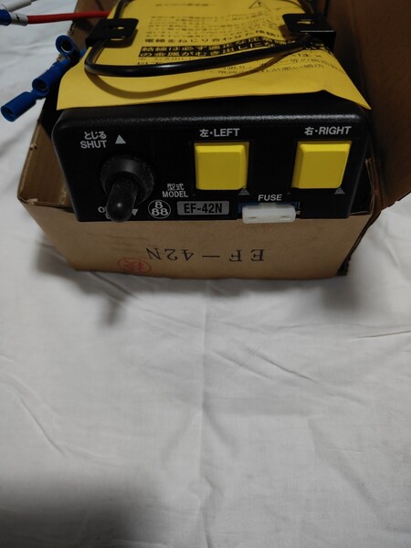 田村 コボレーン EF42N 操作スイッチ 田村総業 クイックスイッチ 未使用 保管品