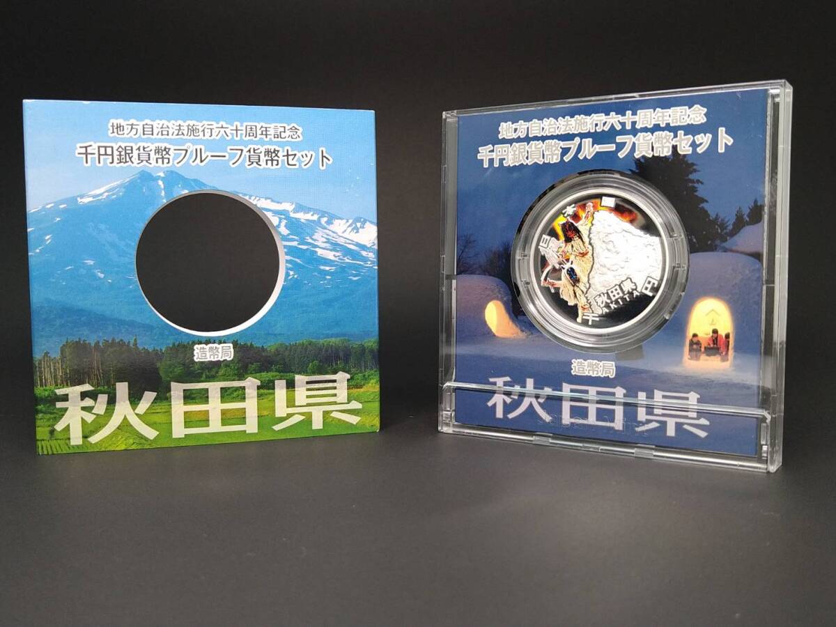 2011、2012年プルーフ貨幣セット2点 2011、2012年プルーフ貨幣セット2点 2011年、プルーフ貨幣