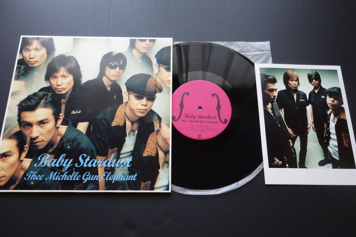 Mick Green With Tmge Analog Record 7m | eBay