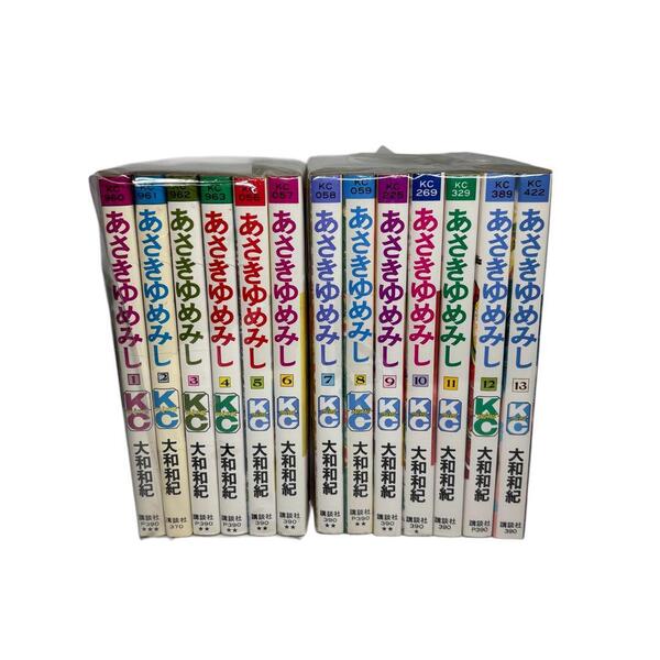 あさきゆめみし 全13巻 完結セット