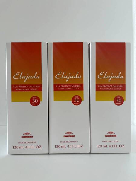 【新品未使用】ミルボン エルジューダ サンプロテクト エマルジョン 120ml SPF30 PA+++ 洗い流さないトリートメント 3セット【送料無料】