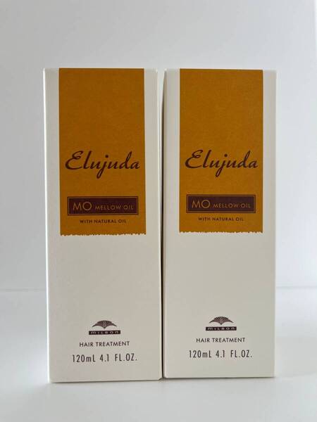 【新品未使用】ミルボン ディーセス エルジューダ MO 120ml 洗い流さないトリートメント 2セット【送料無料】