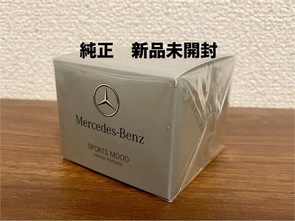 新品未使用!メルセデスベンツ 純正 パフュームアトマイザー SPORTS MOOD 交換用 リフィル パヒューム アトマイザー FREESIDE