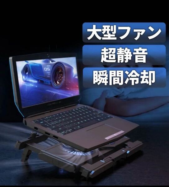 冷却ファン パソコン ノートパソコン冷却 ディスクファン