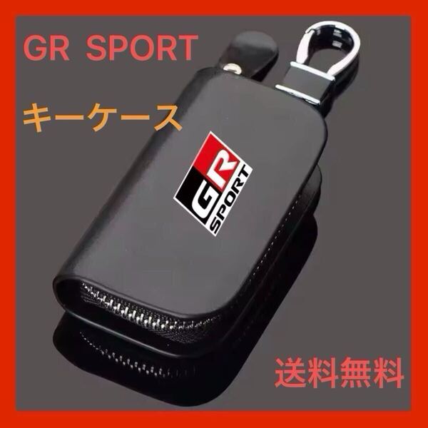 GR SPORT レザー キーホルダー キーケース ブラック 送料無料 トヨタ キーカバー
