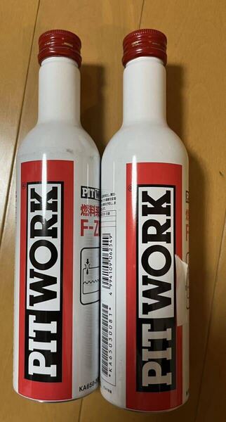 PITWORK(ピットワーク) 燃料系洗浄剤 F-ZERO(エフゼロ) ワコーズ F-1 フューエルワン 同等品 送料無料 2本セット