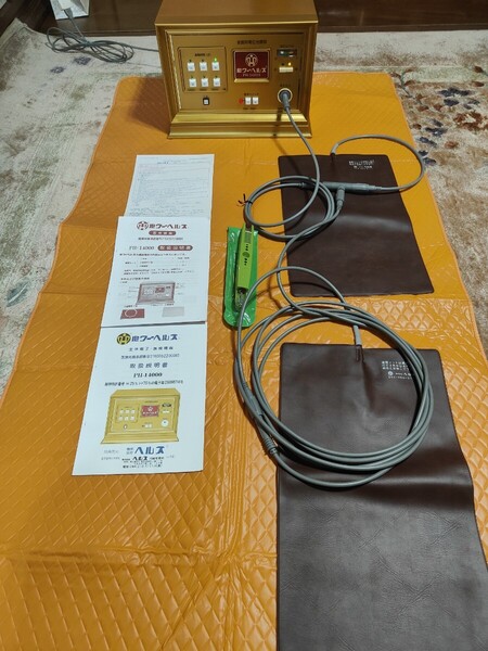 【送料無料】 電位治療器 パワーヘルス PH-14000 シリーズ最上位機 電圧2段階設定 電床シート2枚 純正絶縁シート 検電器他 安心取説付