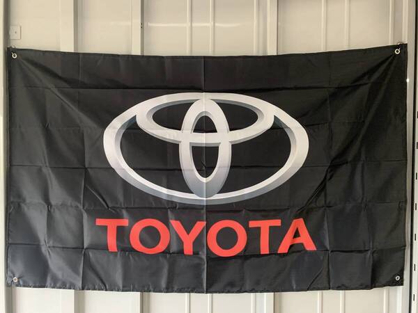【送料込み】TOYOTA トヨタ 特大フラッグ 黒赤 約90x150cm バナー タペストリー 旗 ガレージ装飾 日産 ホンダ