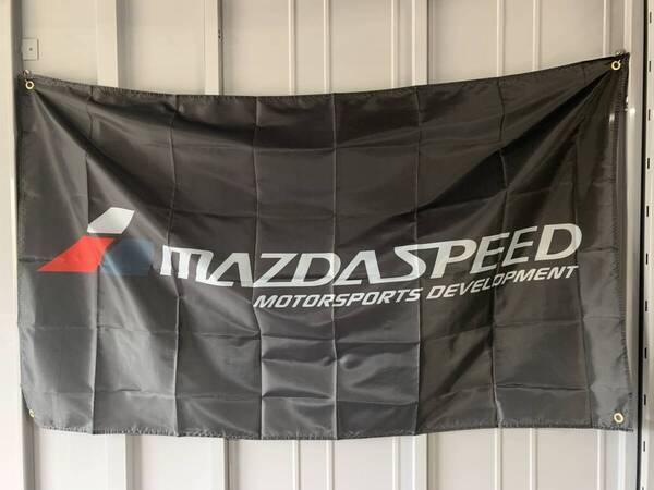 【送料込み】MAZDASPEED マツダスピード 特大フラッグ 約90x150cm バナー タペストリー 旗 ガレージ装飾 日産 ホンダ トヨタ スズキ