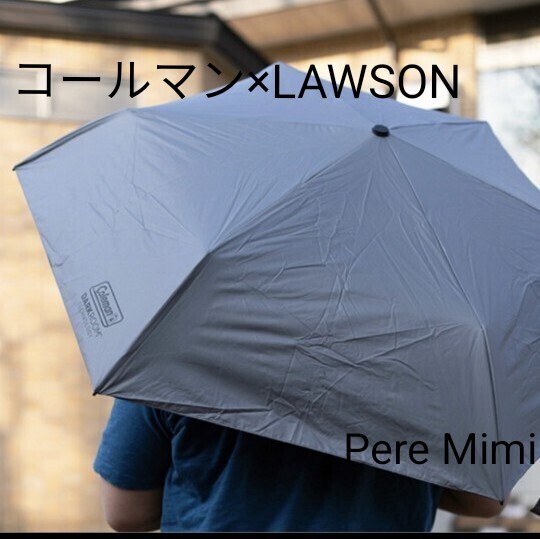 コールマン LAWSON 折りたたみ傘 晴雨兼用 傘 ローソン 自動開閉 新品 未開封