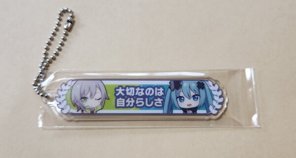日野森志保 コード有り 劇場版プロジェクトセカイ プロセカ 16週目 入場者特典 称号キーホルダー② 映画 来場者