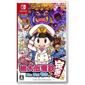【箱付き・特典なし】Nintendo Switch ソフト 桃太郎電鉄 ~昭和 平成 令和も定番※レターパック全国送料無料【日曜日以外即日発送】