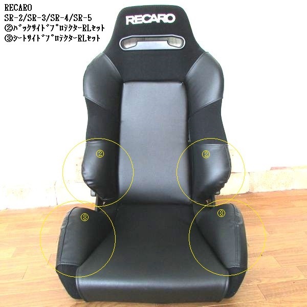 希少❗限定モデル❗】 RECARO レカロ SR3 ファルコン 【美品