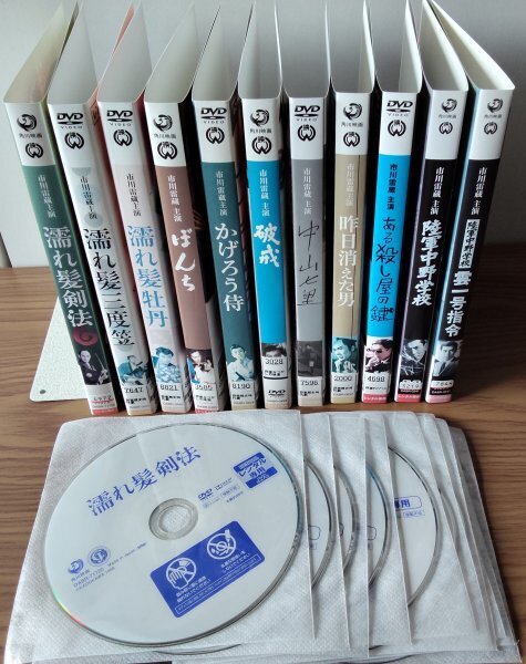 レンタル落ちDVD 市川雷蔵 11枚 ケース無し かげろう侍 昨日消えた男 破戒 ぼんち 中山七里 ある殺し屋の鍵 濡れ髪 陸軍中野学校
