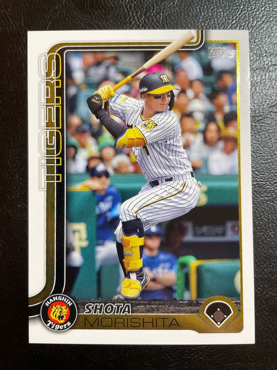 Amazon.co.jp: topps 阪神タイガース 森下翔太 99シリ RC