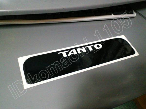 S76◇タント(L375・385系)◆ブレーキランプステッカー◆TANTO