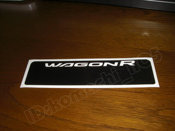S54◇ワゴンR(MH21S22S後期)◆ブレーキランプステッカー◆WAGONR