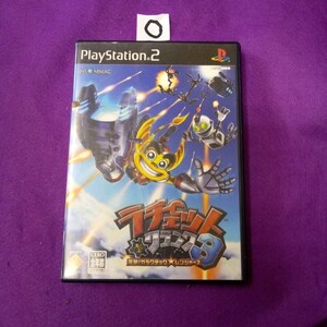 【PS2】 ラチェット&クランク3 突撃!ガラクチック★レンジャーズ