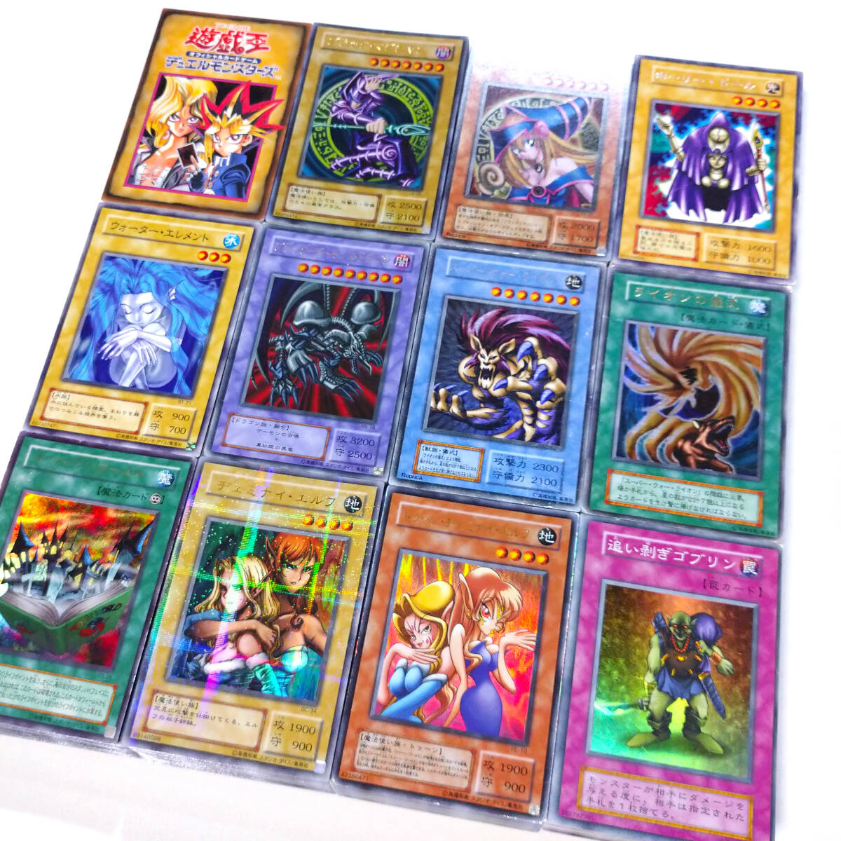 2025年最新】Yahoo!オークション -遊戯王 2期(まとめ売り)の中古