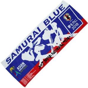 2018 ロシアW杯出場決定 サッカー日本代表 アジア最終予選突破記念 スポーツタオル