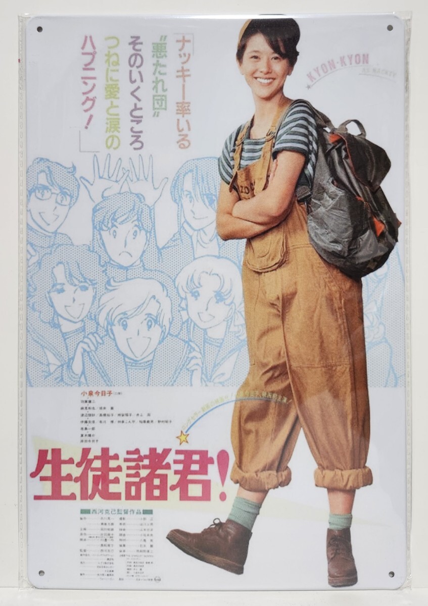 送料無料 百貨店 2025年最新】Yahoo!オークション -小泉今日子(こ)の中古品・新品 コレクション