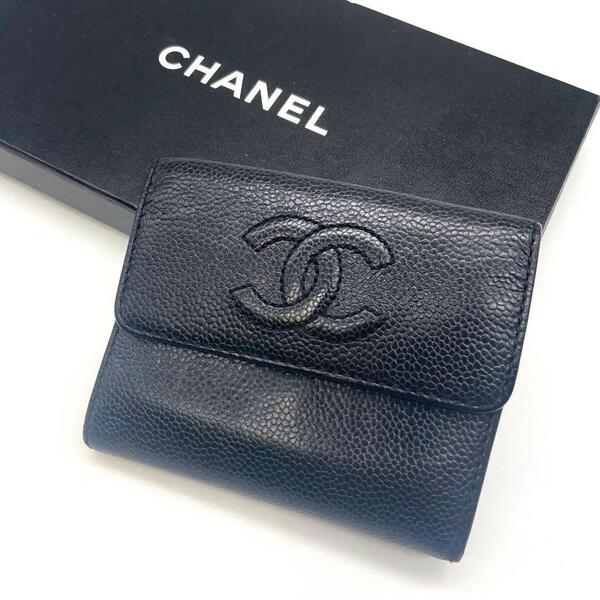 【美品】CHANEL シャネル マトラッセ 折り財布 キャビアスキン ココマーク
