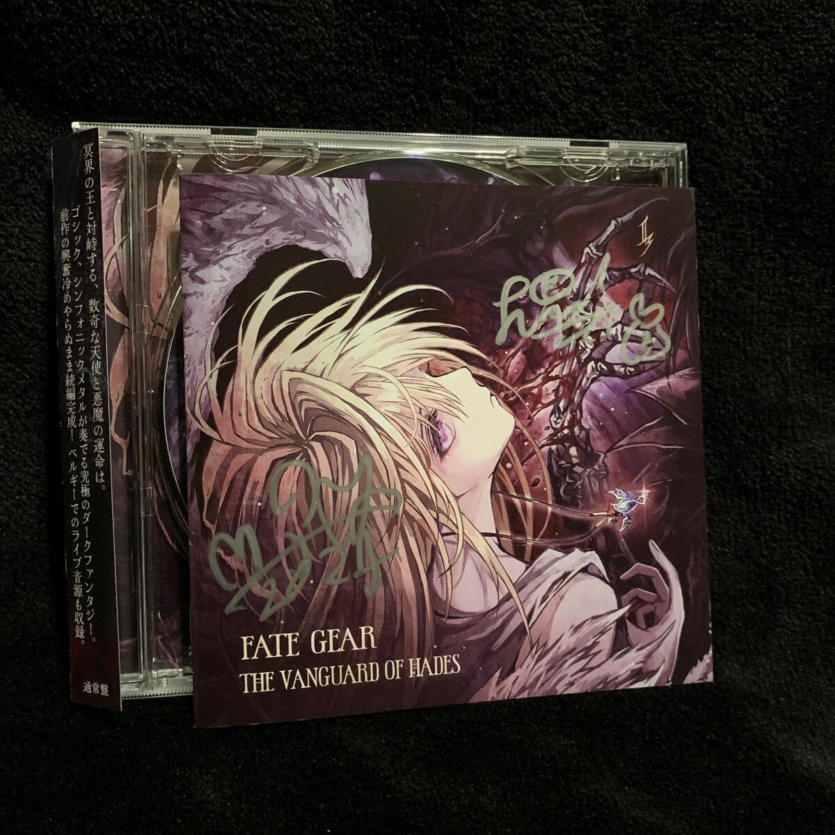 2025年最新】Yahoo!オークション -destrose CD(音楽)の中古品