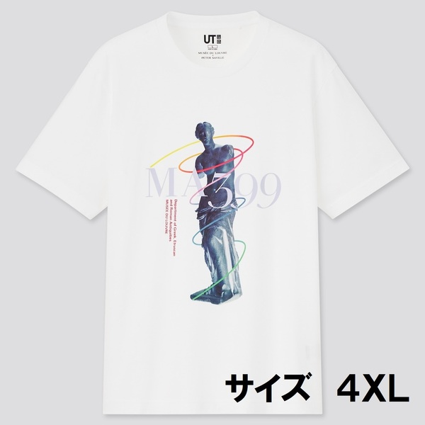 ユニクロ ルーヴル美術館 UT グラフィックTシャツ 半袖 4XL WHITE ミロのヴィーナス 未使用 タグ付 オンラインストア限定サイズ