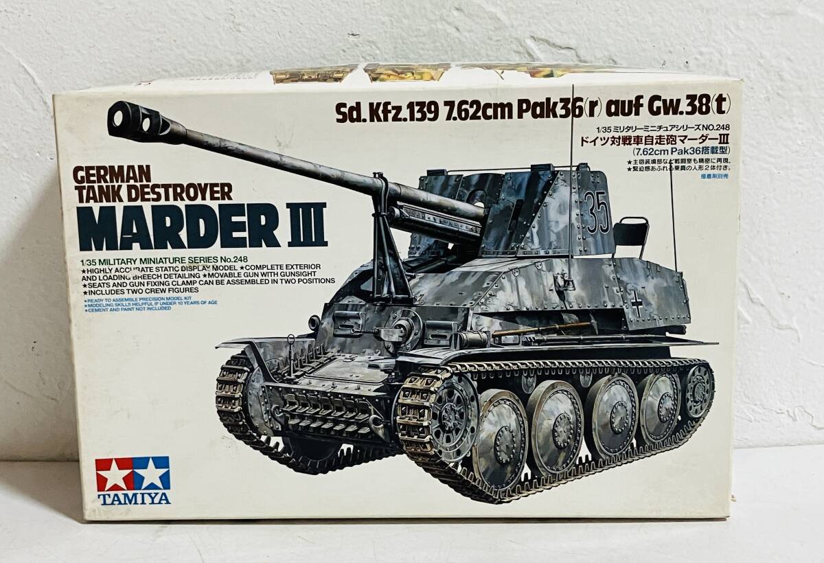 Yahoo!オークション -「タミヤ 1／35 ドイツ」(自走砲（SPA