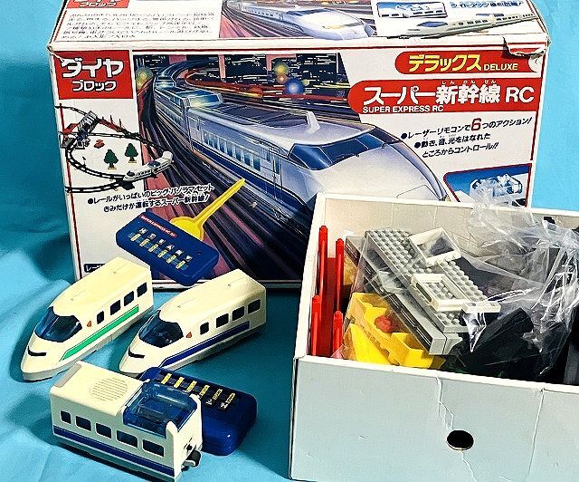 スーパー新幹線RC デラックス ダイヤブロック diablock - YouTube