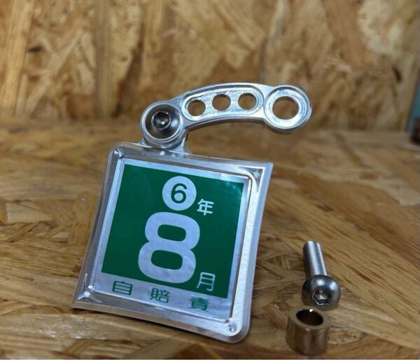 自賠責プレート モンキー Dax シャリー カブ c125 monkey125 リトルカブ ハンターカブ グロム