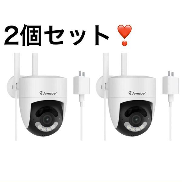 防犯カメラ 屋外 wifi 2K IP66防水 自動追尾機能 360度広角撮影
