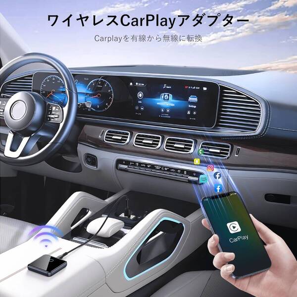 CarPlay無線ドングル ワイヤレスアダプター有線カープレイを無線化 無線接続 自動接続 ワイヤレスカープレイ 地図 通話 音楽