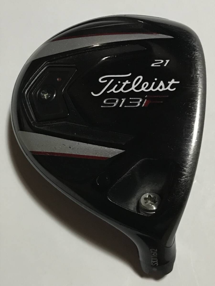 913F｜タイトリスト｜フェアウェイウッド｜中古ゴルフクラブを
