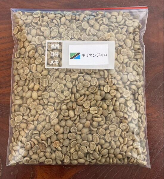 コーヒー生豆 タンザニアAA400g
