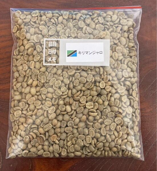 コーヒー生豆 タンザニアAA400g