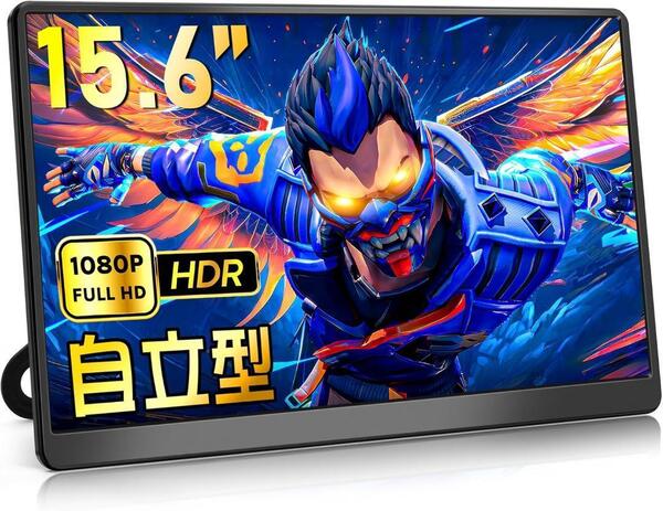 モバイルモニター 15.6インチ KOGODA 自立型 1920x1080FHD モバイルティスプレイ ポータブルモニター IPS液晶パネル