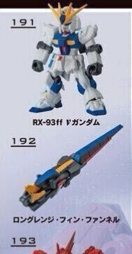 機動戦士ガンダム MOBILE SUIT ENSEMBLE νガンダム用 フィン