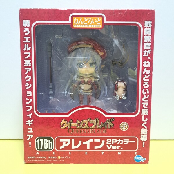 未使用品 アレイン ねんどろいど 2PカラーVer. ほびーちゃんねる限定 フィギュア クイーンズブレイド 送料無料