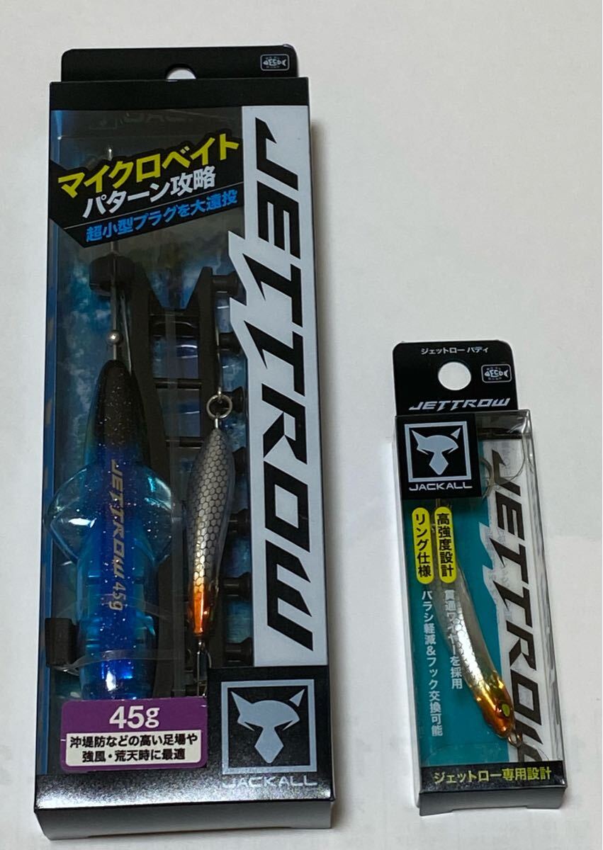 A.H.P.L.最新入荷大阪 名古屋 釣具 中古 ルアー リール ロッド