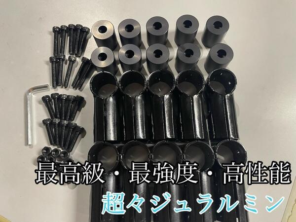 イレクターパイプ 高精度 アタッチメント 取り付け工具付き アルミ製 10個