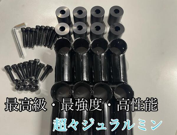 イレクターパイプ 高精度 アタッチメント 取り付け工具付き アルミ製 8個セット