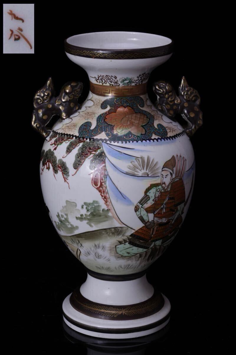 2025年最新】Yahoo!オークション -骨董品 壺(九谷)の中古品