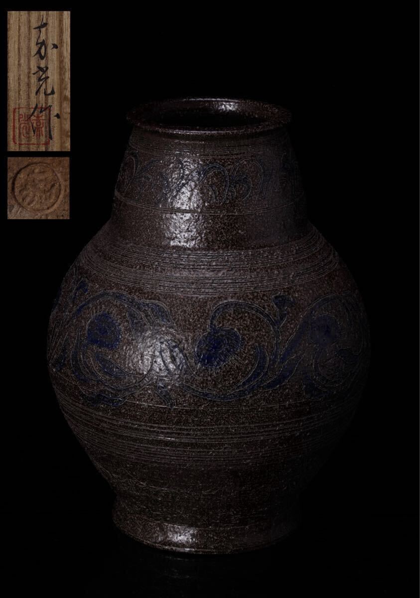 2025年最新】Yahoo!オークション -陶芸 花瓶 釉薬の中古品・新品