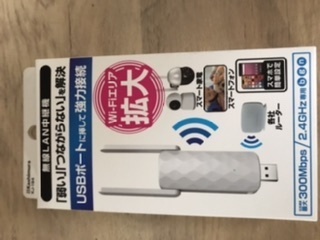 カシムラKJ194 無線LAN中継器 300Mbps 2.4GHz