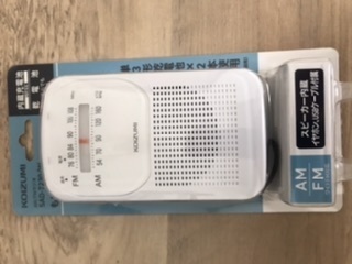 コイズミ USB内蔵充電池(乾電池でも使える)AM/FMラジオ