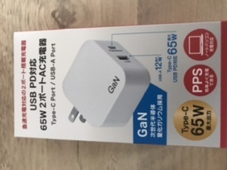 FSC AC USB PD65W GaN素材 急速チャージャー 型番FSPDAC65−WH