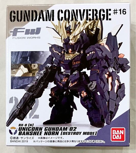 【送料無料】FW GUNDAM CONVERGE ガンダムコンバージ 212 ユニコーンガンダム2号機 バンシィ・ノルン(デストロイモード)