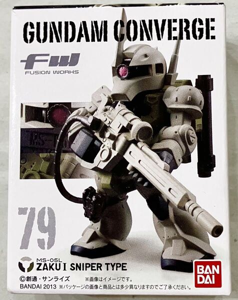 【送料無料】FW GUNDAM CONVERGE ガンダムコンバージ 79 ザクⅠ・スナイパータイプ ゆうパケットプラスで箱も未開封のままお送りします。